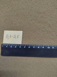 Кварцевый песок для площадок фр. 0,1-0,5 мм.  купить в Кемерово фото Камень Клуб