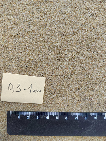 Кварцевый песок для площадок фр. 0,3 - 1 мм.  купить в Кемерово фото Камень Клуб