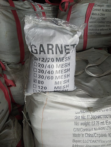 Гранатовый песок  30-60 Mesh в Кемерово 