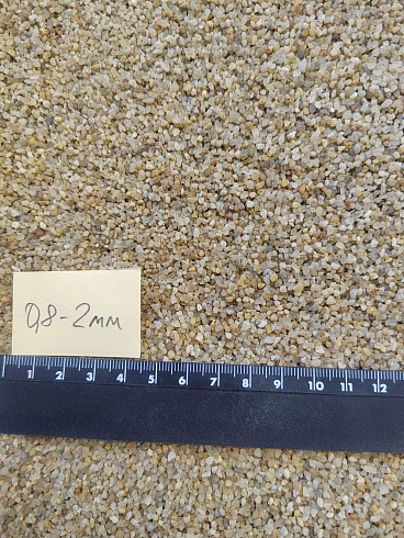 Кварцевый песок для площадок фр. 0,8 - 2 мм.  купить в Кемерово фото Камень Клуб