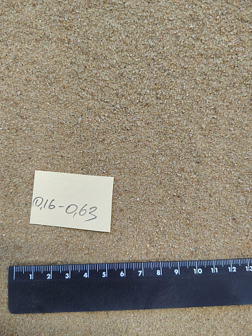 Кварцевый песок для площадок фр. 0,16-0,63 мм.  купить в Кемерово фото Камень Клуб