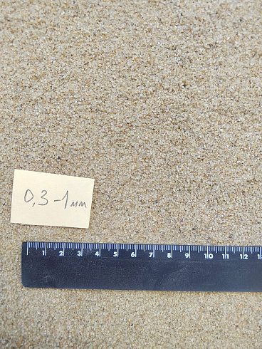 Кварцевый песок для площадок фр. 0,3 - 1 мм.  купить в Кемерово фото Камень Клуб