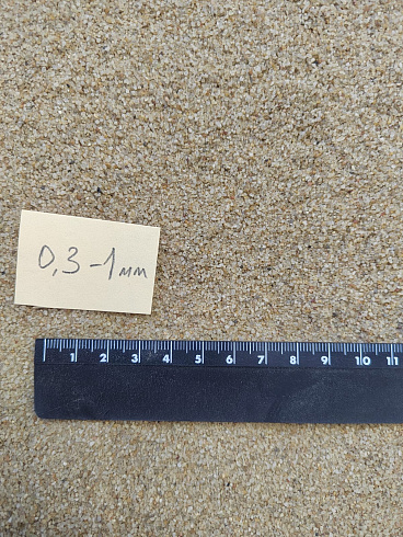 Кварцевый песок для площадок фр. 0,3 - 1 мм.  купить в Кемерово фото Камень Клуб