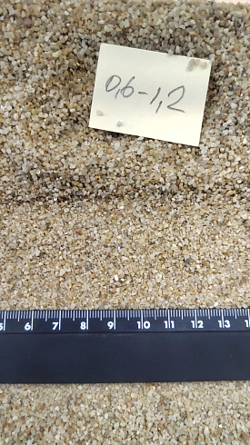 Кварцевый песок для площадок фр. 0,6-1,2 мм.  купить в Кемерово фото Камень Клуб